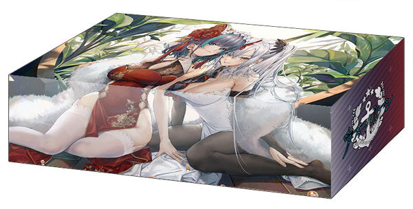 Bushiroad Storage Box Collection V2 -Azul Lane- "Danna-Sama's Favorite?" (Vol.269)