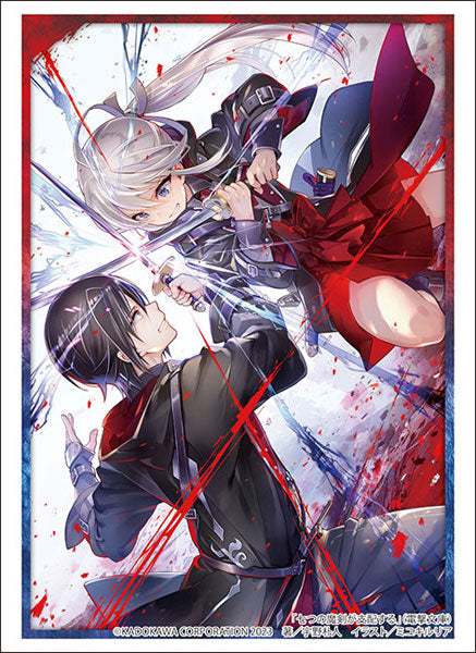 Bushiroad Sleeves Collection -Dengeki Bunko Reign Of The Seven Spellblades- "Oliver Horn & Nanao Hibiya" (Vol.4089)