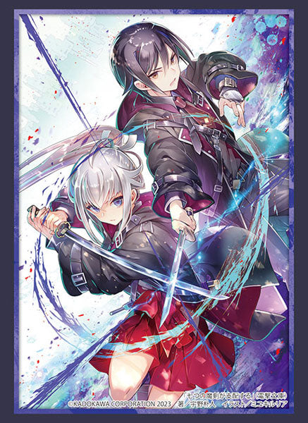 Bushiroad Sleeves Collection -Dengeki Bunko Reign Of The Seven Spellblades- "Oliver Horn & Nanao Hibiya Part.2" (Vol.4090)