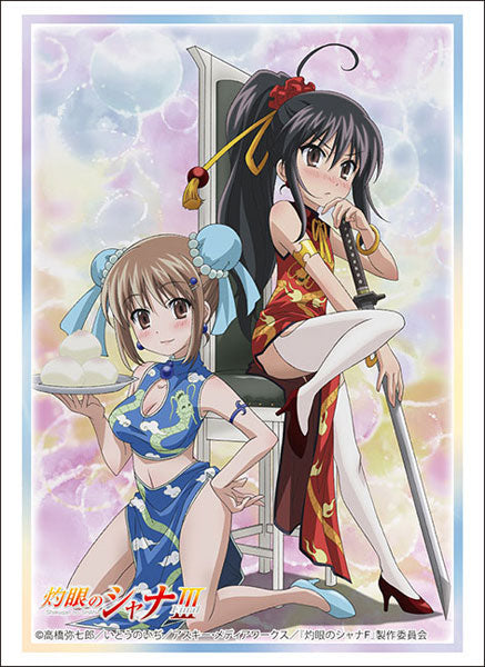 Bushiroad Sleeves Collection -Shakugan No Shana III Final- "Shana & Kazumi Yoshiba" (Vol.4088)