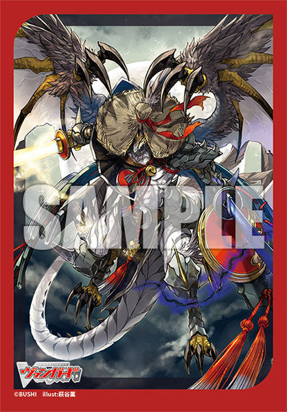Bushiroad Sleeve Collection -Cardfight! Vanguard- "Varga Drafores, The Warrior's Destiny" (Vol.706)