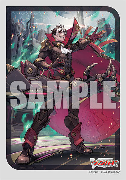 Bushiroad Sleeve Collection -Cardfight! Vanguard- "Verstra, the doomed one of the mark' Blitz Arms" (Vol.707)