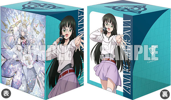 Bushiroad Deck Holder Collection -Cardfight! Vanguard- "Mikoto Saito & Chris Lane, Destiny of Universalization" (Vol.717)