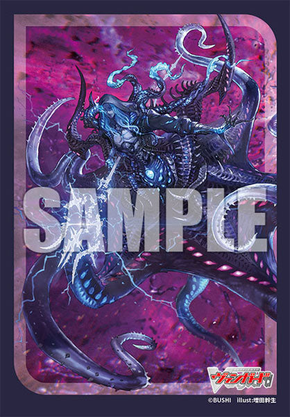 Bushiroad Sleeves Collection -Card Fight!! Vanguard- "Zorga Naydar, The Forbidden Fateful One" (Vol.710)