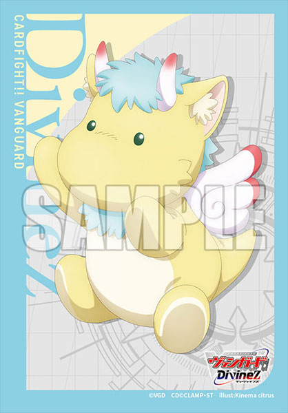 Bushiroad Sleeves Collection -Card Fight!! Vanguard- "Gabouelius" (Vol.711)