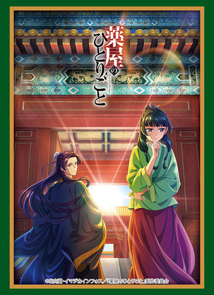 Bushiroad Sleeves Collection "The Apothecary Diaries" (Vol.4178)