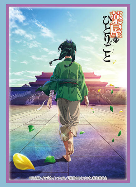 Bushiroad Sleeves Collection "The Apothecary Diaries Part.2" (Vol.4179)
