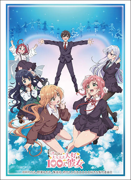 Bushiroad Sleeves Collection -The 100 Girlfriends Who Really, Really, Really Love You- "Key Visual" (Vol.4201)