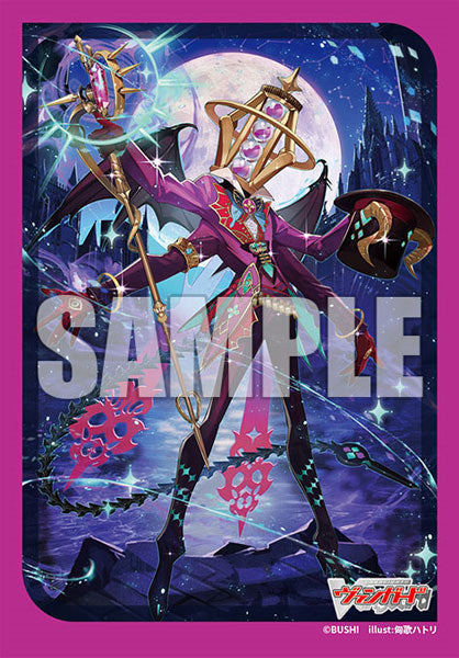 Bushiroad Sleeves Collection -Card Fight!! Vanguard- "Ritual Governor, Sacrifice Glass" (Vol.715)