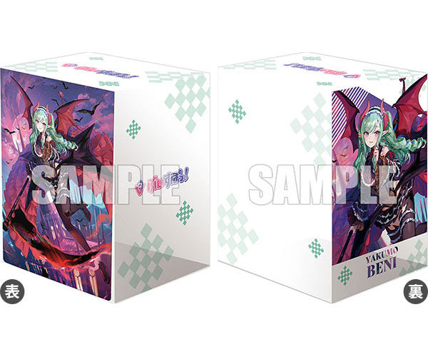 Bushiroad Deck Holder Collection -Card Fight!! Vanguard- "Red Moon Inviting to Dream, Yakumo Beni" (Vol.795)