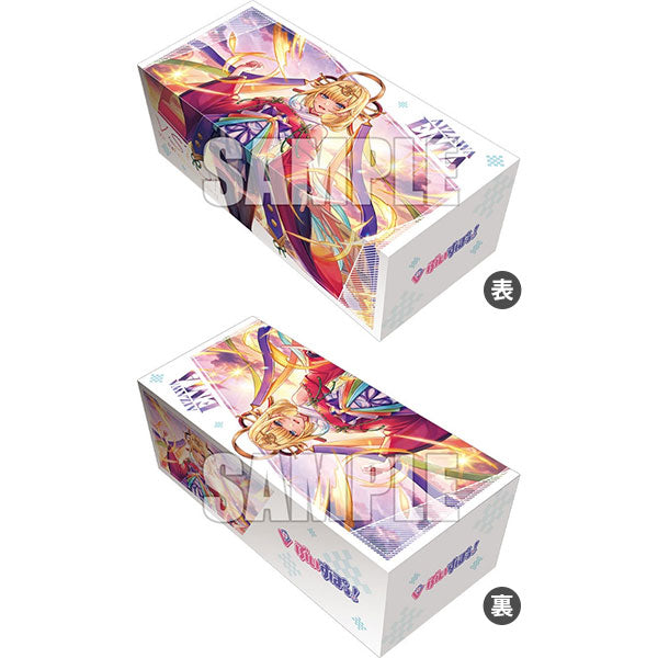 Bushiroad Storage Box Collection -Card Fight!! Vanguard- "Sacred Lights Wwinkling In The Dawn, Aizawa Ema" (Vol.308)