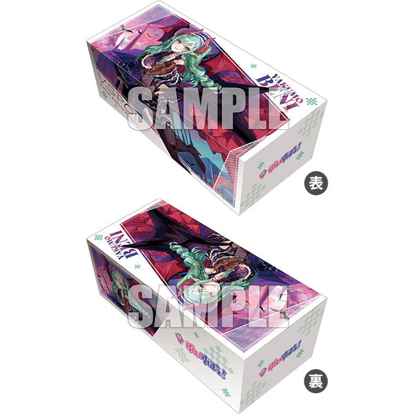Bushiroad Storage Box Collection -Card Fight!! Vanguard- "Red Moon Inviting To Dream, Yakumo Beni" (Vol.309)