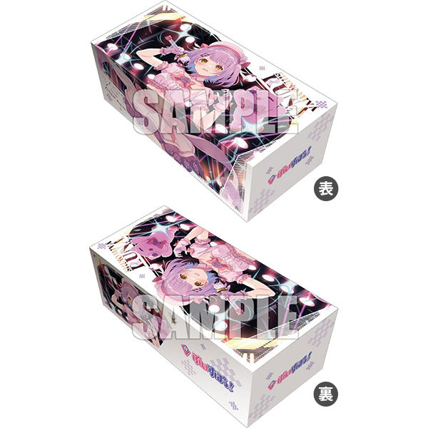 Bushiroad Storage Box Collection -Card Fight!! Vanguard- "Aimed At Your Heart, Shinomiya Runa" (Vol.310)