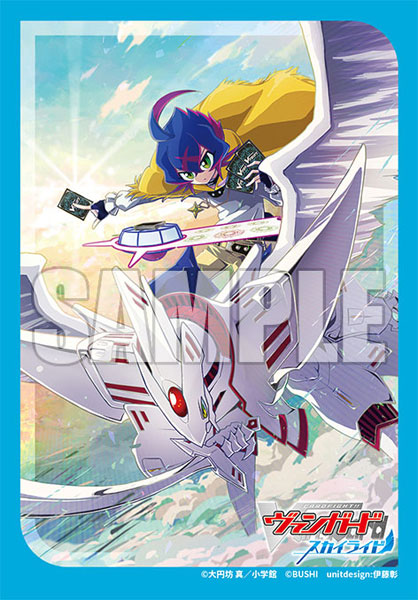 Bushiroad Sleeves Collection -CardFight!! Vanguard- "Skyride" (Vol.726)