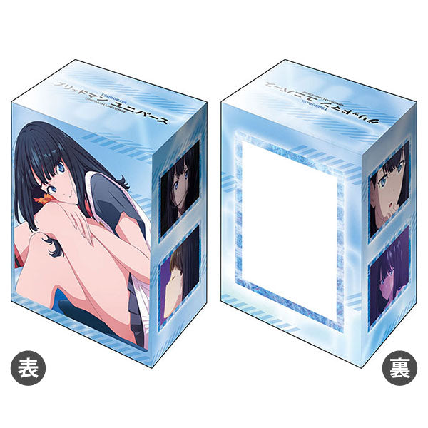 Bushiroad Deck Holder Collection -Gridman Universe- "Rikka Takarada" (Vol.810)