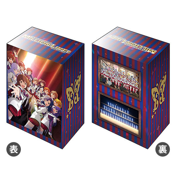Bushiroad Deck Holder Collection "Animation The Idolmaster Million Live! Part.2" (Vol.812)