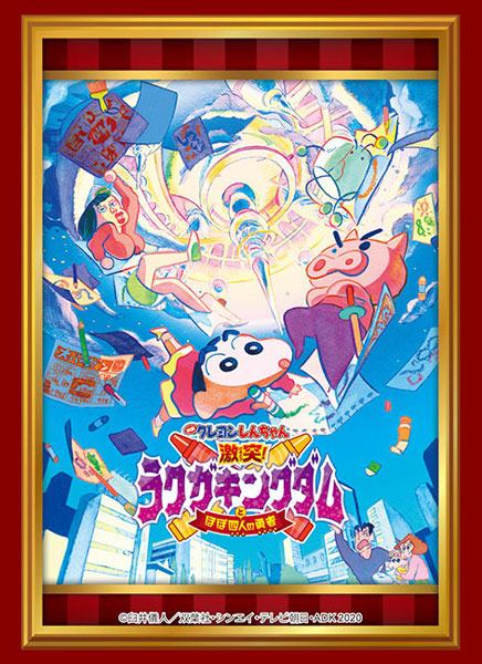 Bushiroad Sleeves Collection -Crayon Shin-Chan- "Crash! Graffiti Kingdom And Almost Four Heroes" (Vol.4301)