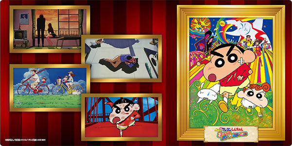 Bushiroad Playmat Collection -Crayon Shin-Chan- "Fierceness That Invites Storm! The Adult Empire Strikes Back" (Vol.1251)