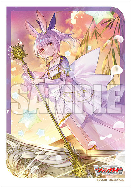Bushiroad Sleeves Collection -Card Fight!! Vanguard- "Phosphorescence Stream Herzelit" (Vol.728)
