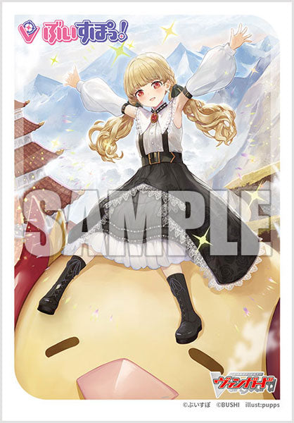 Bushiroad Sleeves Collection -Card Fight!! Vanguard- "Everywhere at My Own Pace! Toto Kogara" (Vol.735)