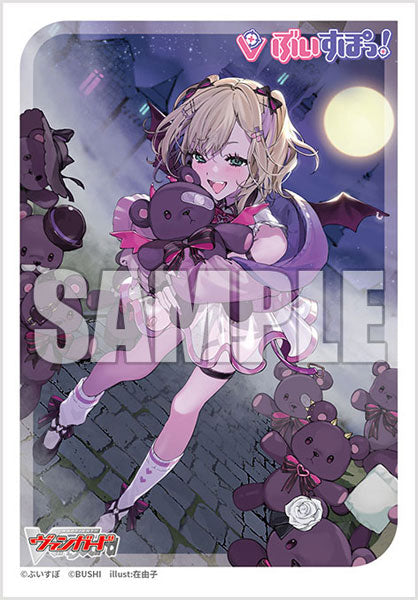 Bushiroad Sleeves Collection -Card Fight!! Vanguard- "A Sweet, Debauched Little Devil's Smile Noah Kurumi" (Vol.736)