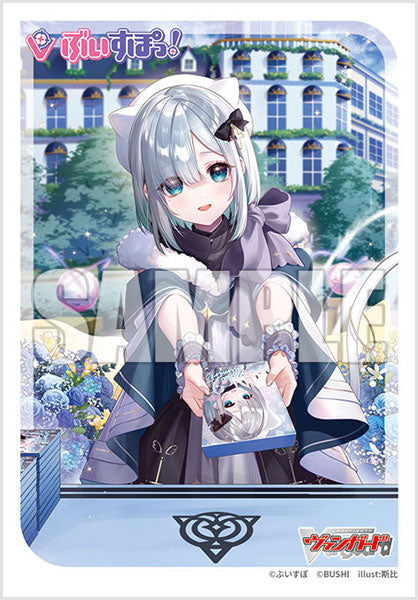 Bushiroad Sleeves Collection -Card Fight!! Vanguard- "Yosoku Funou na Isei no Shoujo Sumire Kaga" (Vol.737)