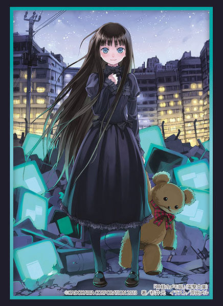 Bushiroad Sleeves Collection -Dengeki Bunko- "Kami-sama no Memo-chou "Alice" (Vol.4305)