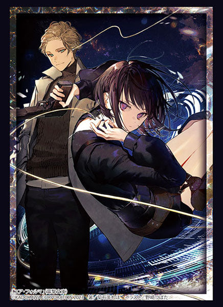 Bushiroad Sleeves Collection -Dengeki Bunko- "Your Forma Echika Hieda & Harold W. Lucraft" (Vol.4308)
