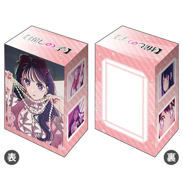 Bushiroad Deck Holder Collection -Oshi No Ko- "Ai Part.5" (Vol.832)