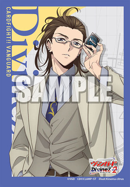 Bushiroad Sleeves Collection -CardFight!! Vanguard- "Kyohma Kurosaki" (Vol.739)