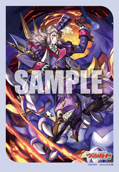 Bushiroad Sleeves Collection -Card Fight!! Vanguard- "Dragon Masquerade, Harri" (Vol.749)