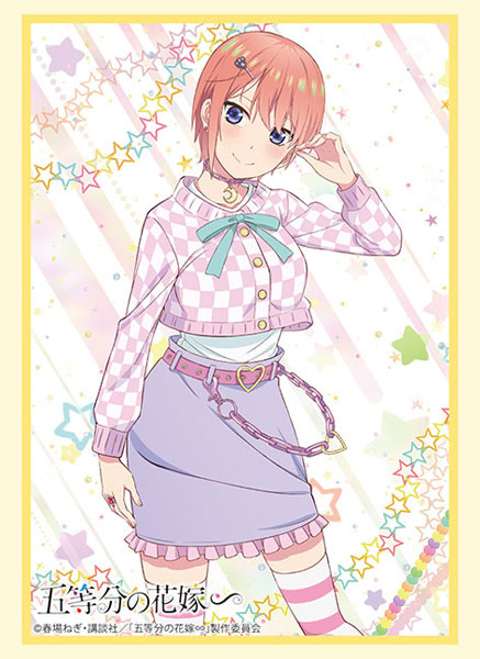 Bushiroad Sleeves Collection -The Quintessential Quintuplets- "Ichika Nakano" (Vol.4391)