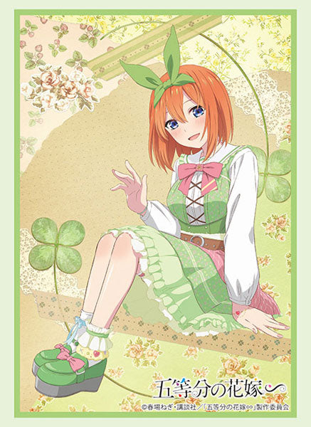 Bushiroad Sleeves Collection -The Quintessential Quintuplets- "Yotsuba Nakano" (Vol.4394)