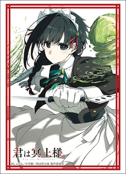 Bushiroad Sleeves Collection -You Are Ms. Servant - Series Vol.4637~4639