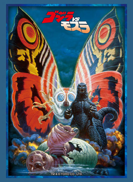 Bushiroad Sleeves Collection "Godzilla" Series