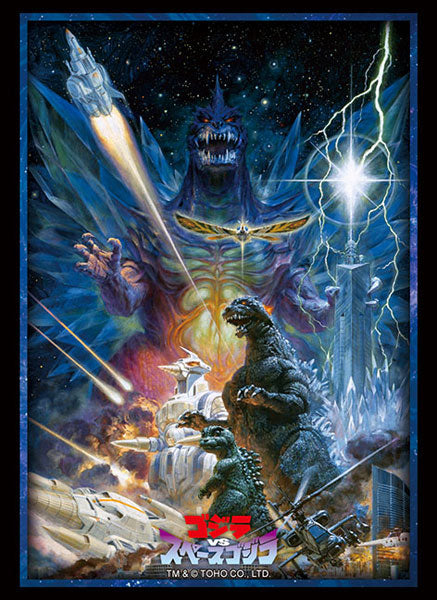 Bushiroad Sleeves & Playmat Collection "Godzilla" Series
