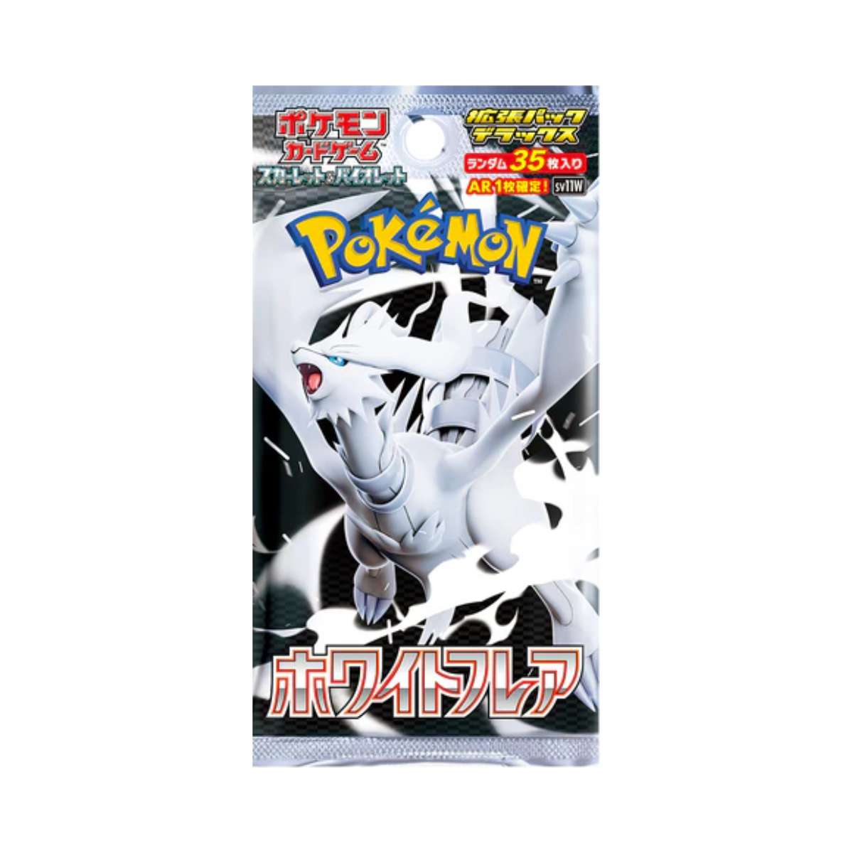 Pokemon TCG: Black Bolt & White Flare Deluxe Booster (Japanese)-SV11W Pack-The Pokémon Company International-Ace Cards & Collectibles