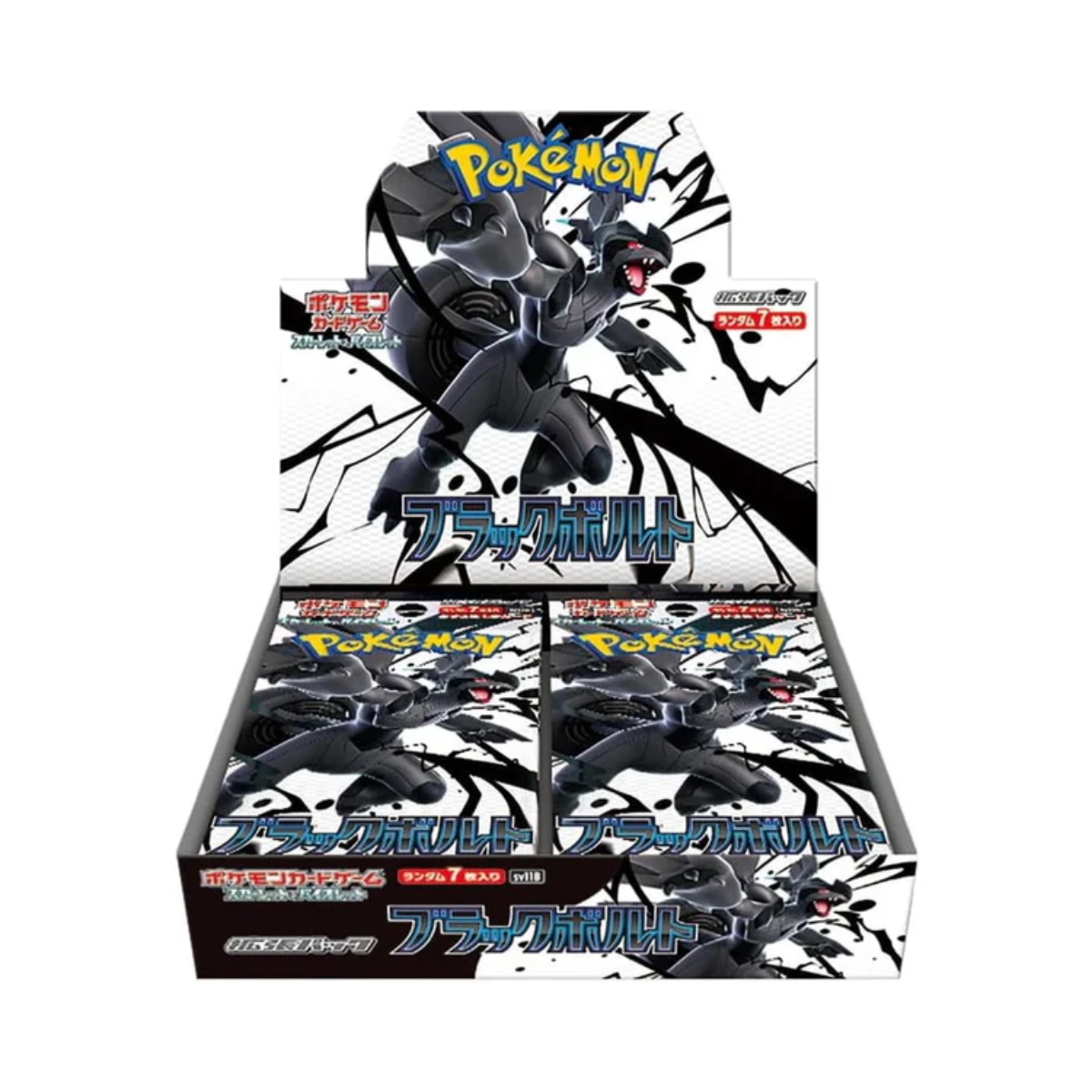 Pokemon TCG: Black Bolt & White Flare Slim Booster (Japanese)-SV11B Box (20 Packs)-The Pokémon Company International-Ace Cards & Collectibles