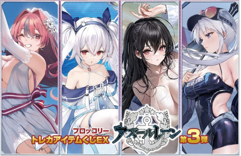 Broccoli Trading Card Item Lottery EX Kuji "Azur Lane Vol.3"