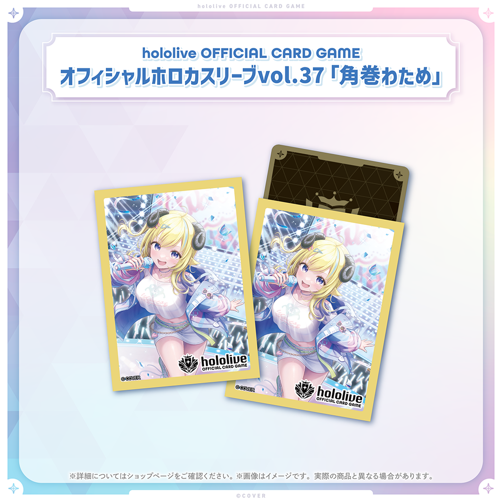 Hololive Official Card Game Card Sleeve And Card Case Series Vol.35~ 39/ Vol.22~26