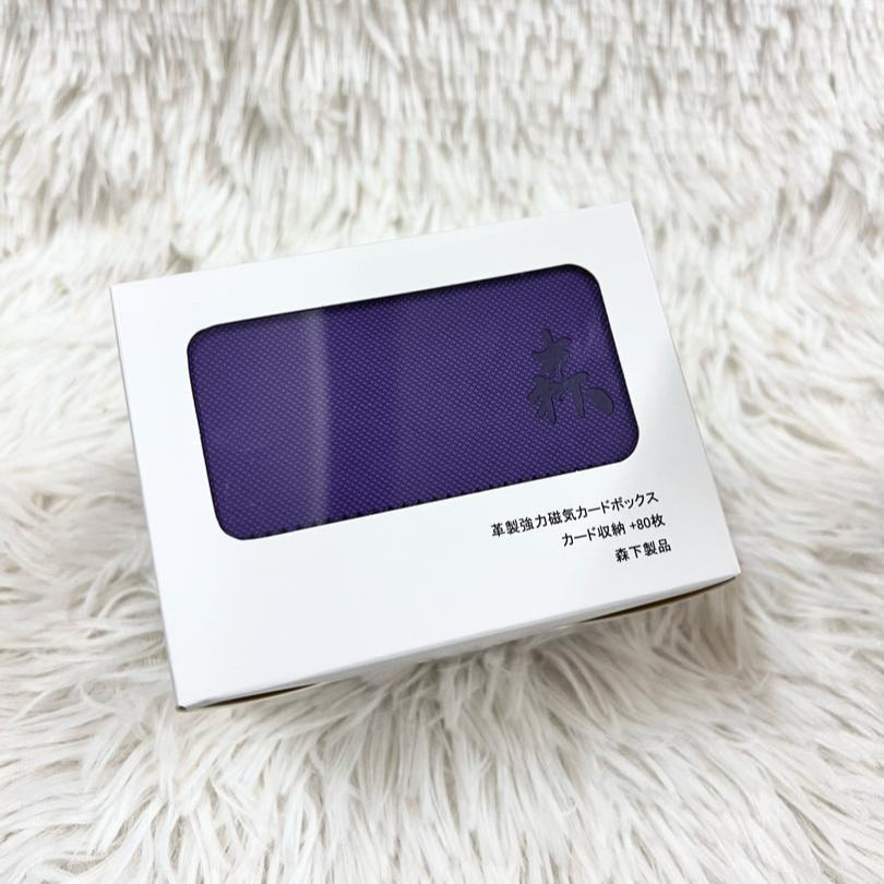 Morishita Premium Side-loading Trading Card Deck Box