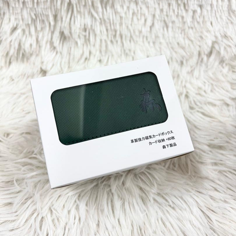 Morishita Premium Side-loading Trading Card Deck Box