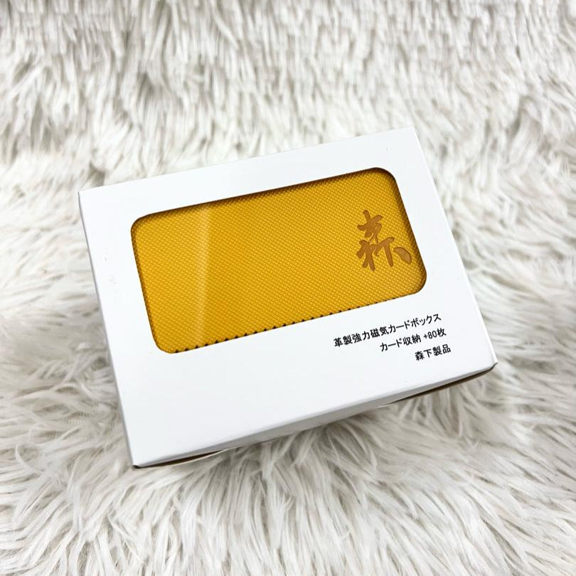 Morishita Premium Side-loading Trading Card Deck Box