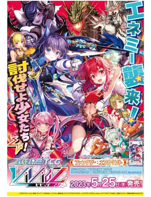 にくまん FIG] アドマイヤベガ ウマ娘 プリティーダービー 1/7 完成品