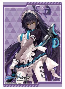 Bushiroad Sleeve Collection HG Vol.3338 - Blue Archive "Kakudate Karin"