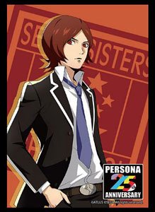 Bushiroad Sleeve Collection HG Vol.3341 - Persona Series P25th "P2 Eternal Innocent Sin Hero"