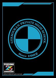 Bushiroad Sleeve Collection HG Vol.3349 - Persona Series P25th "Gekkoukan Private High School"