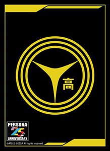 Bushiroad Sleeve Collection HG Vol.3350 - Persona Series P25th "Yasogami High School"