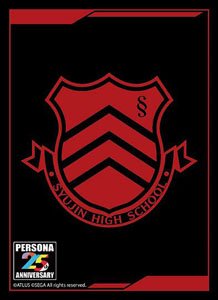 Bushiroad Sleeve Collection HG Vol.3351 - Persona Series P25th "Syujin High School"
