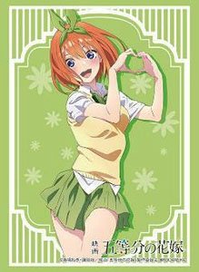 Bushiroad Sleeve Collection HG Vol.3357 - The Quintessential Quintuplets "Yotsuba Nakano Summer School Uniform"